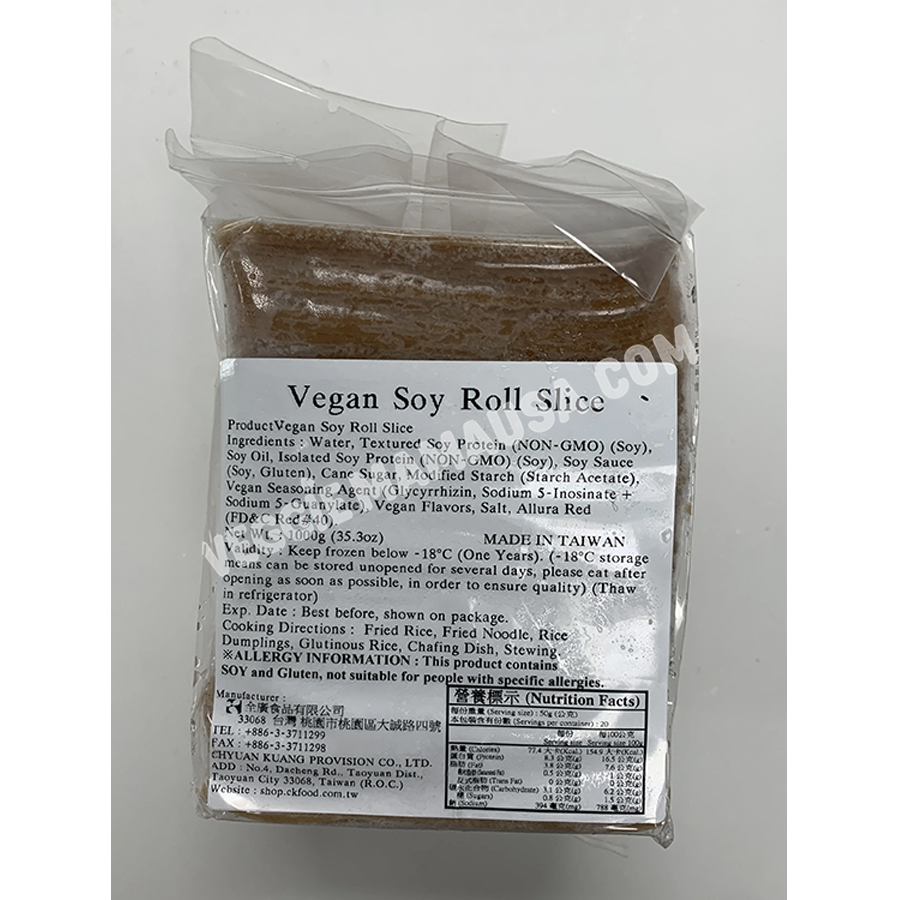 Vegan Soy Slice 香饌素肉切片