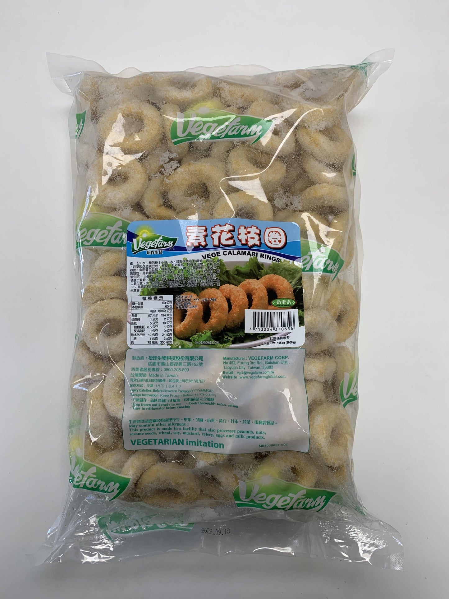 Veggie Fried Squid Rings (LOV) - LARGE 花枝圈 (奶蛋素)