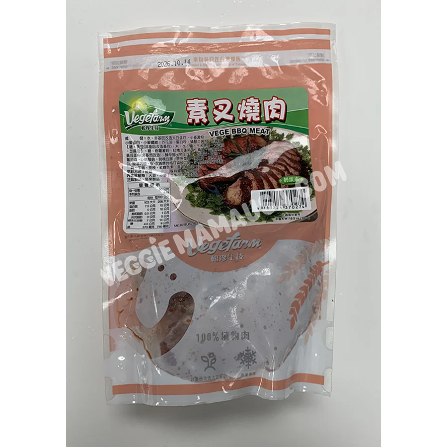 Veggie BBQ Meat 素叉燒肉