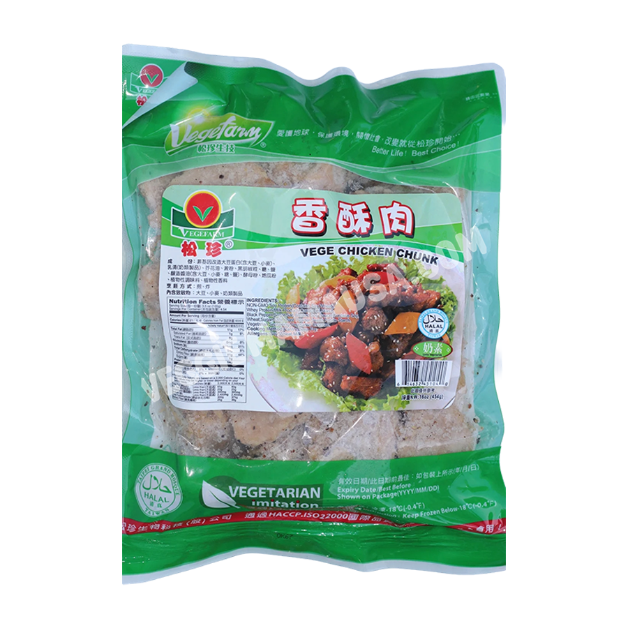 Veggie Chickn Chunks 香酥肉