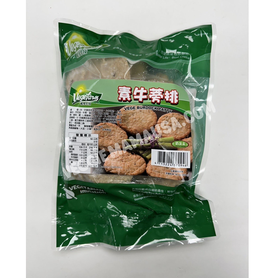 Veggie Burdock Patty VM 牛蒡排