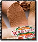 Vegan Ham 無奶蛋火腿