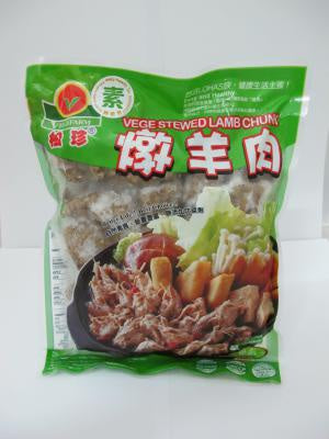 Vegan Stewed 'Lamb' Chunks 燉羊肉