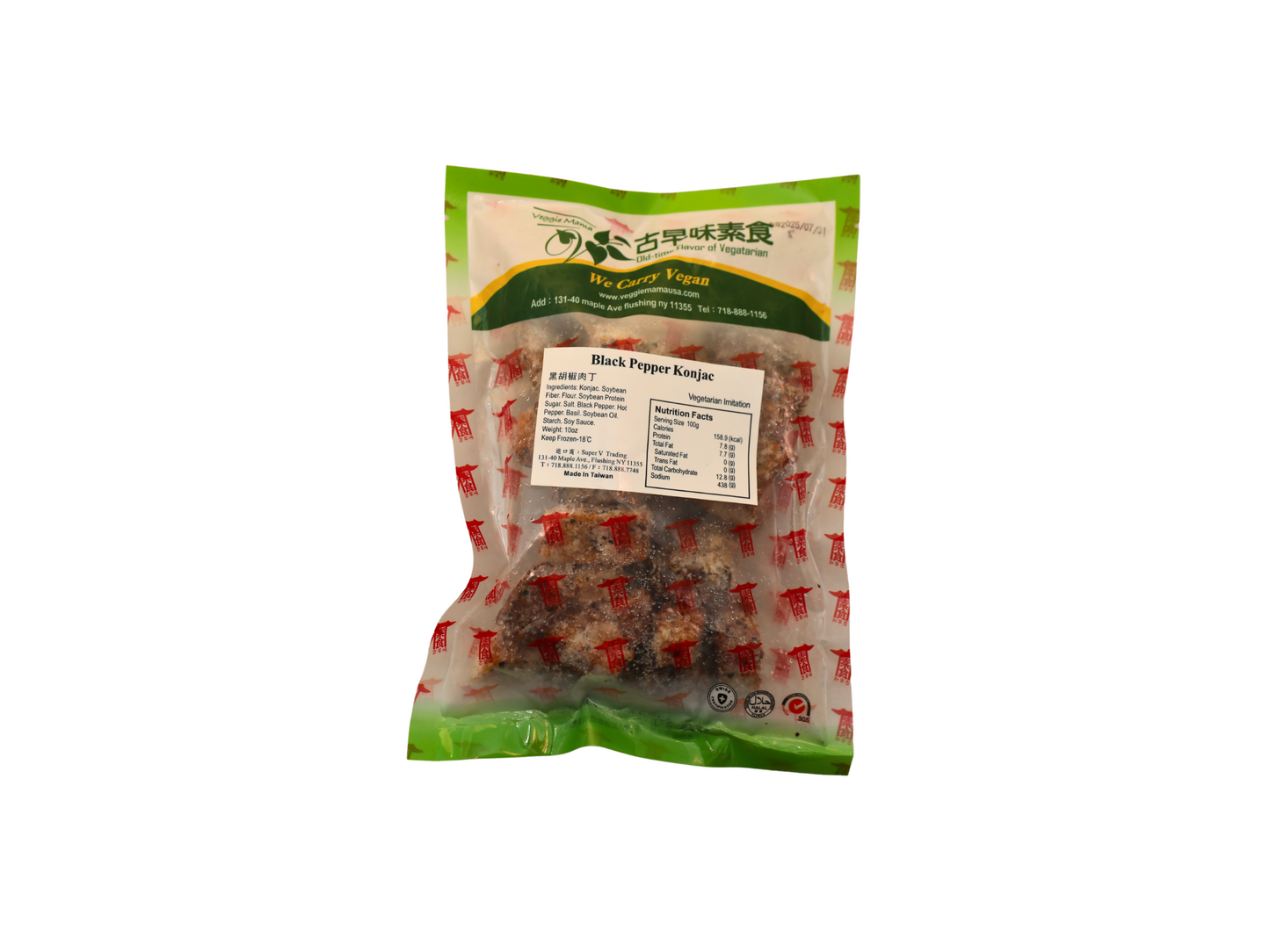 Black Pepper Konjac Diced 'Pork' Meat 黑胡椒肉丁