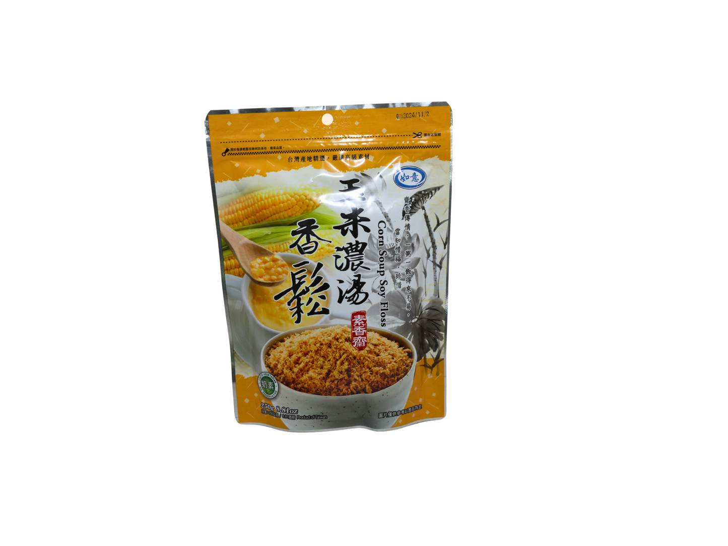 Corn Soup Soy Floss 玉米濃湯香鬆