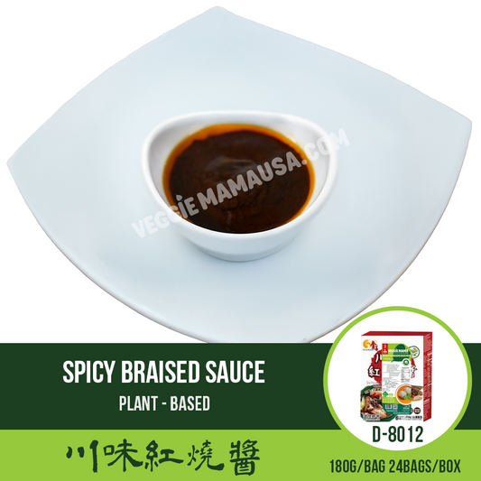 Sichuan Style Braised Sauce Packets 川味紅燒醬