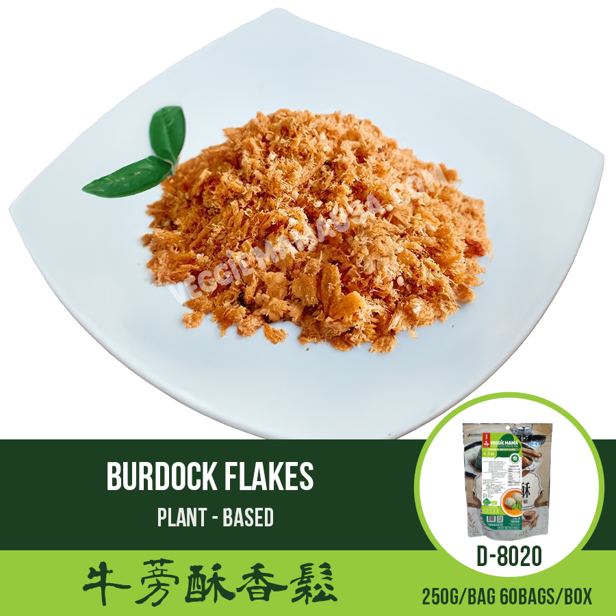 Veggie Burdock Floss 牛蒡酥