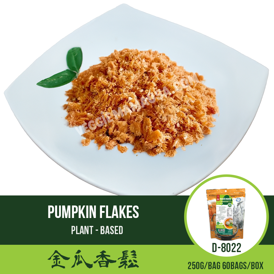 Pumpkin Floss 金瓜香鬆