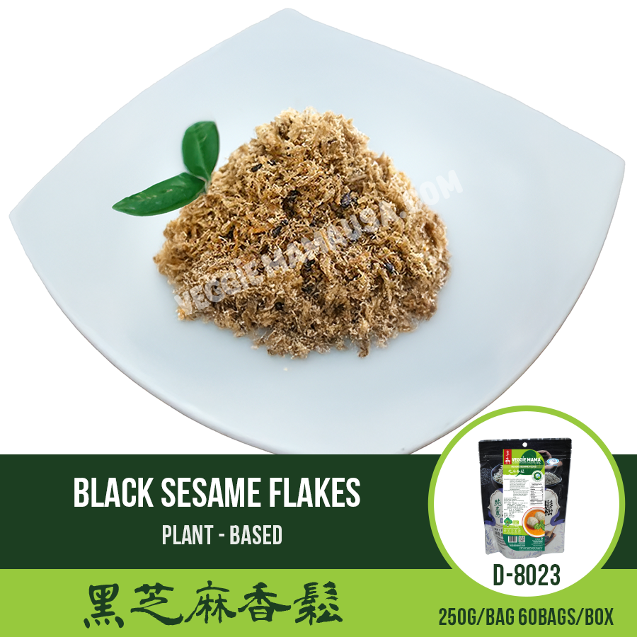 Black Sesame Floss 黑芝麻香鬆