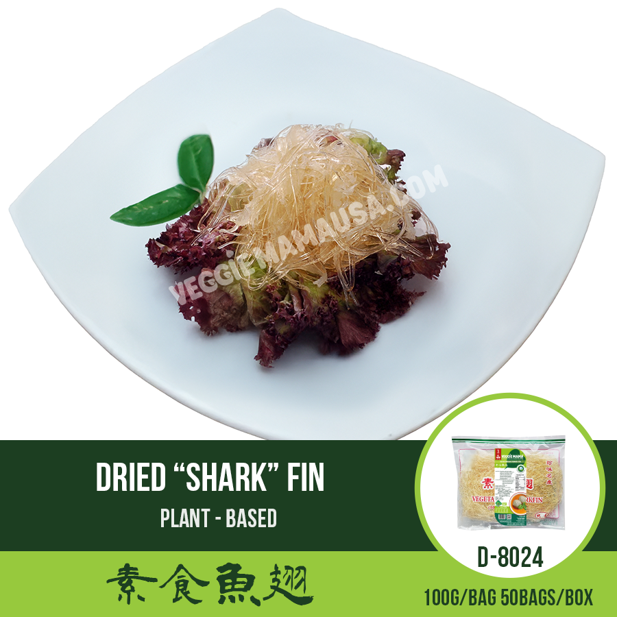 乾魚翅