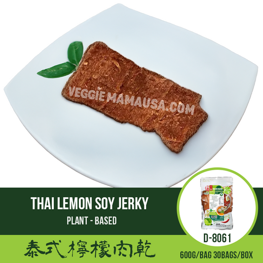 Thai Lemon Soy Jerky 泰式檸檬肉乾