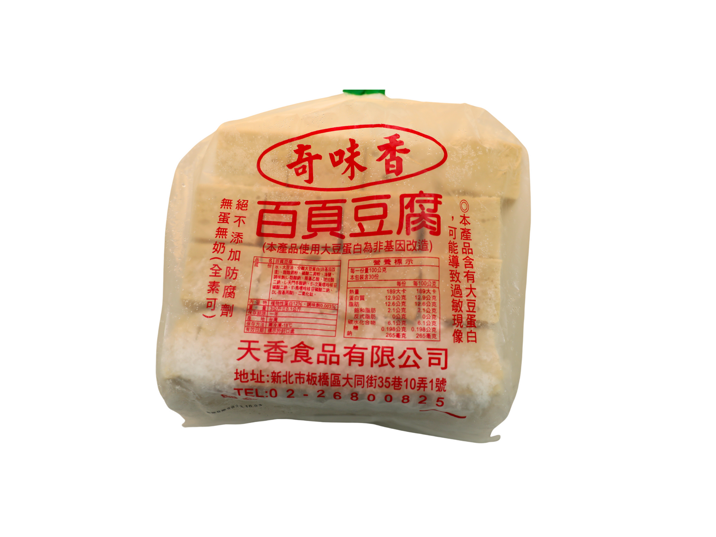 Frozen Q-Tofu 百頁豆腐