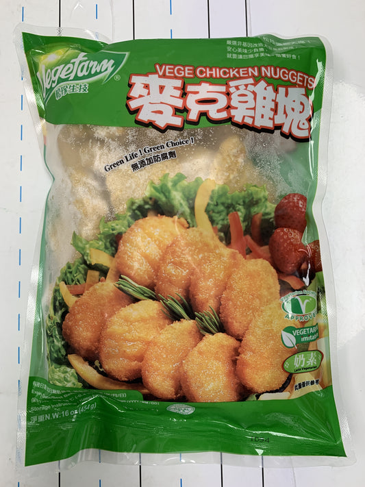 "Chickn" Nuggets (LV) 麥克雞塊
