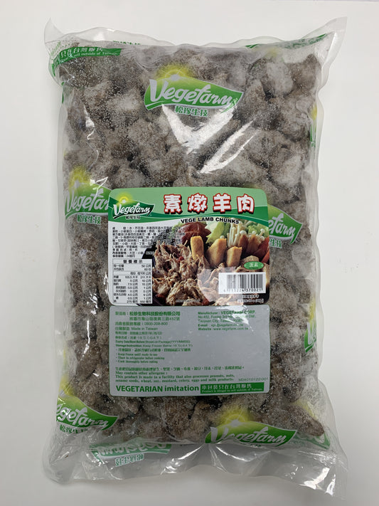 Veggie Lamb Chunks 素燉羊肉