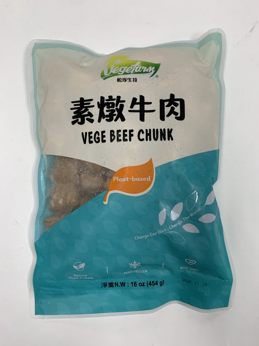 Veggie Stewed 'Beef' Chunks (LOV) 燉牛肉