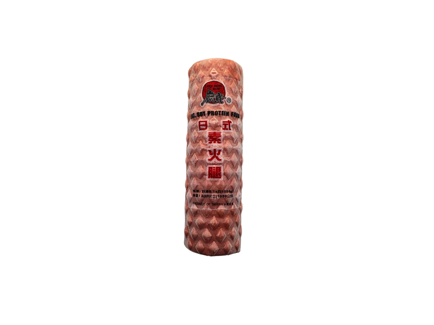 Japanese 'Ham' 日式素火腿
