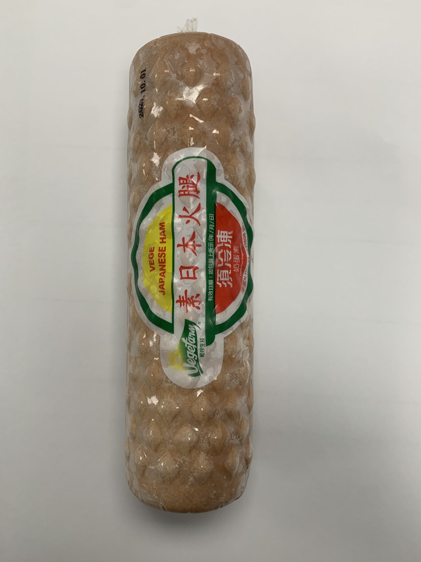 Japanese Ham (LOV) 素日本火腿