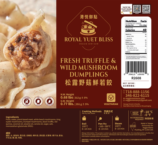 Fresh Truffle & Wild Mushroom Dumplings 松露野菇鮮若餃