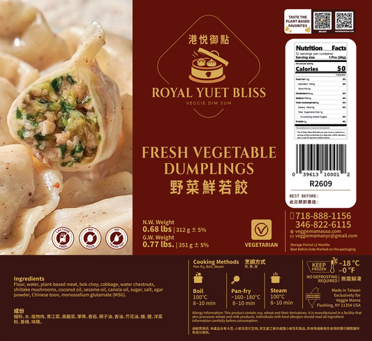 Fresh Vegetable Dumplings 野菜鮮若餃
