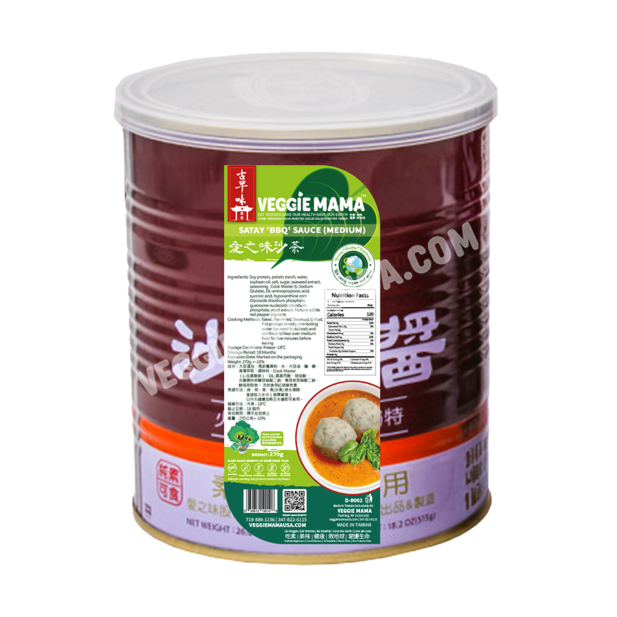 Vegetarian BBQ Sauce 愛之味素沙茶醬