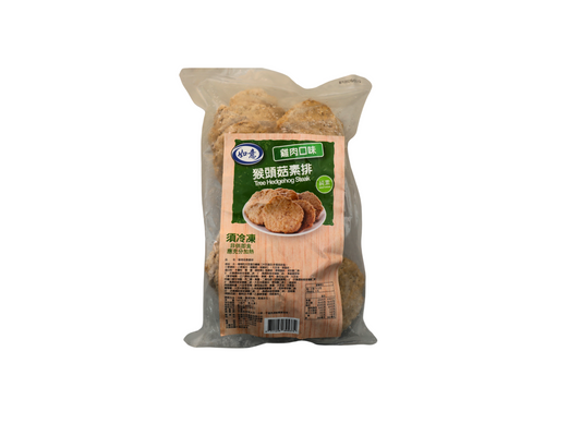 Tree Hedgehog 'Steak' - Chickn Flavored 猴頭菇泰排-雞肉口味