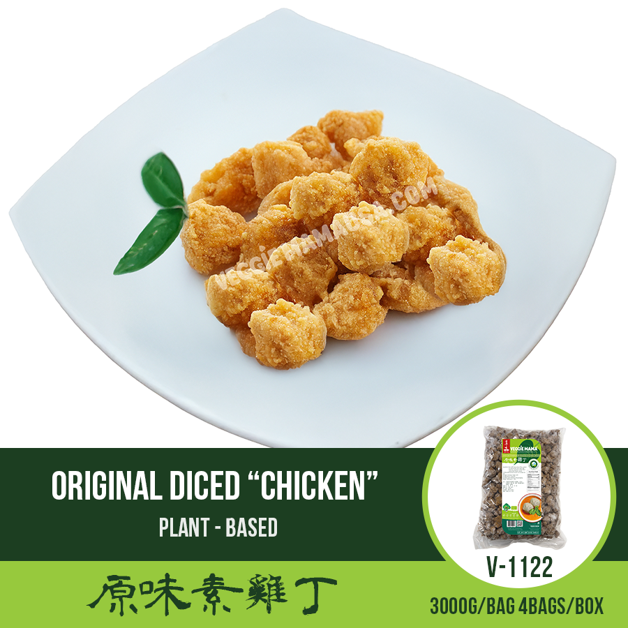 Vegetarian Diced Chickn 原味雞丁
