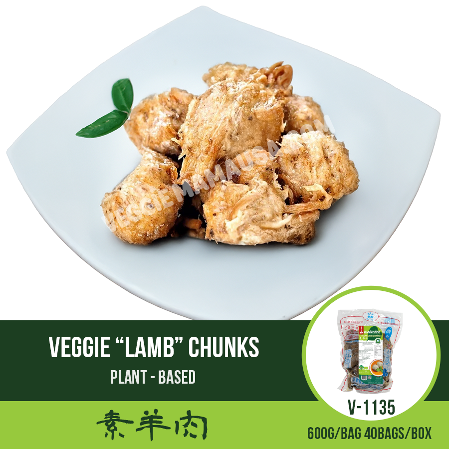 Vegan Lamb Chunks 大順素羊肉(全素)