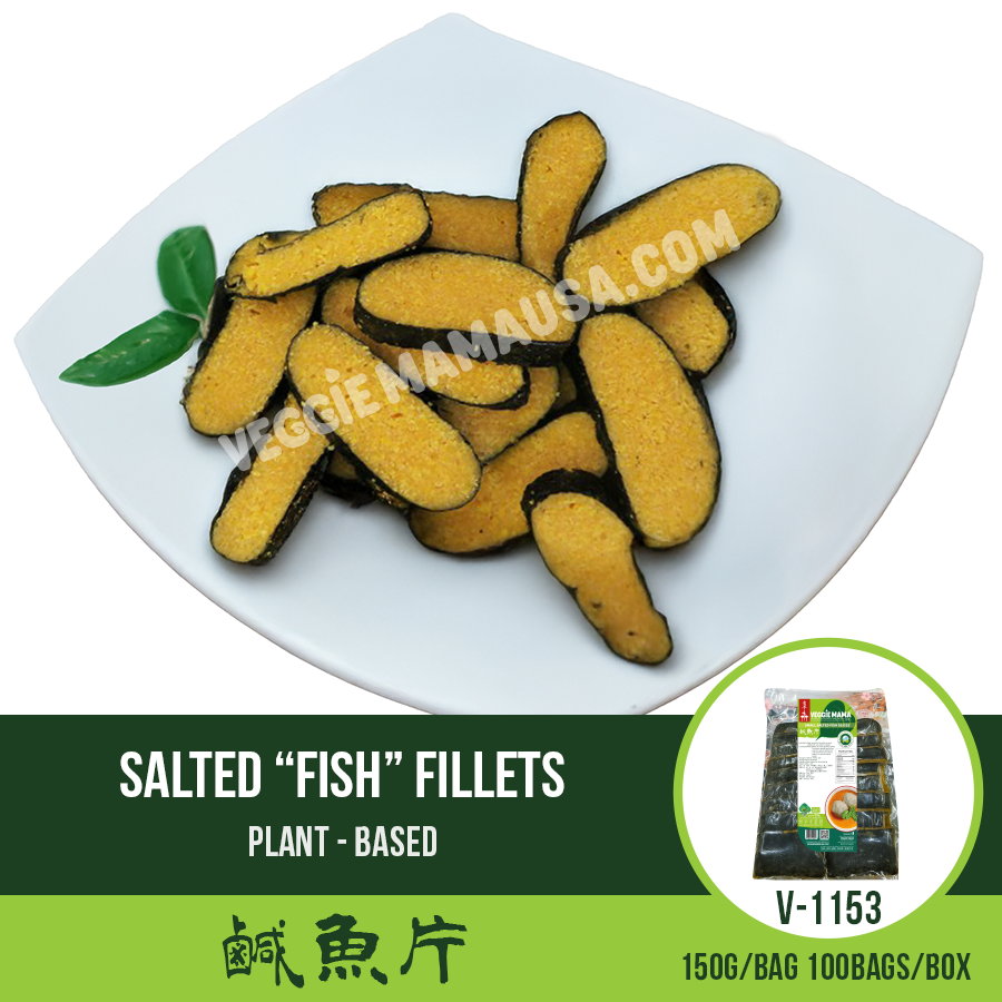 Vegetarian Salted 'Fish' Strips 素食鹹魚