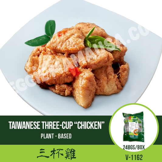 Taiwanese Three-Cup “Chicken” 三杯雞