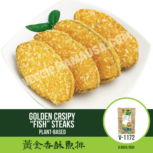 羅勒烤蔬菜球 塔香燒球