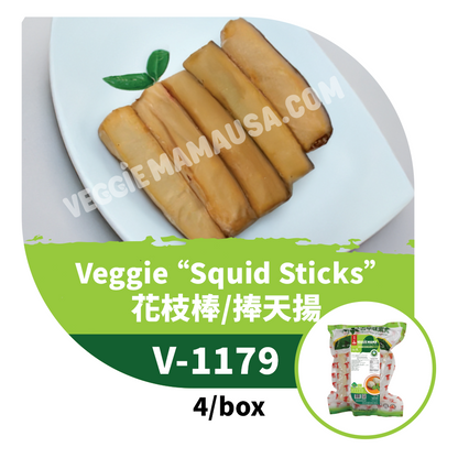 Veggie “Squid Sticks” 花枝棒(捧天揚)