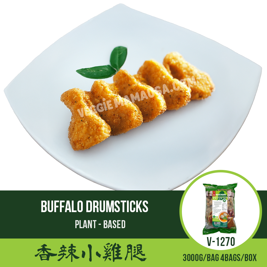 Veggie Buffalo Wings 香辣小雞腿