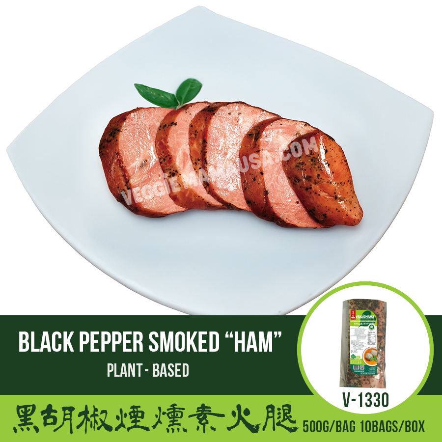 Black Pepper Flavored Smoked Vegetarian 'Ham' 黑胡椒煙燻素火腿