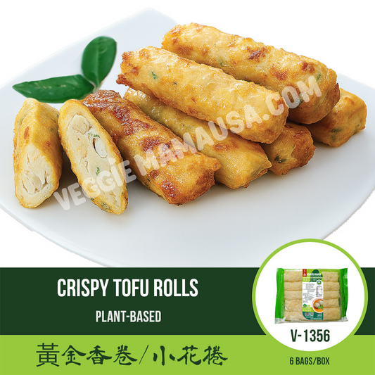 羅勒烤蔬菜球 塔香燒球