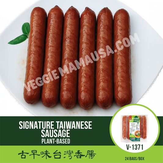 Taiwanese Sausage 台灣香腸