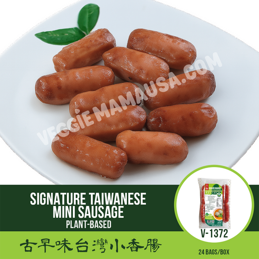 Signature Taiwanese Mini Sausage 古早味台灣小香腸