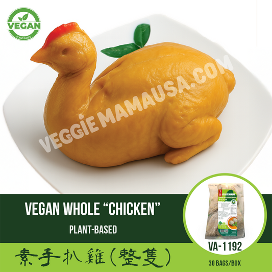 Vegan Whole "Chicken" 素手扒雞（整隻)