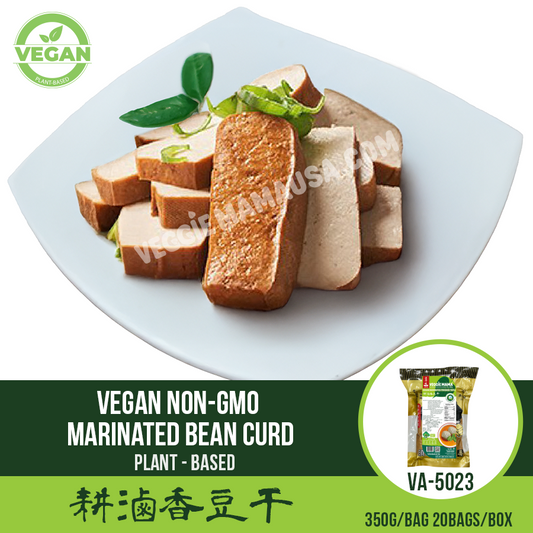 Vegan Non-GMO  Marinated Bean Curd 耕滷香豆干