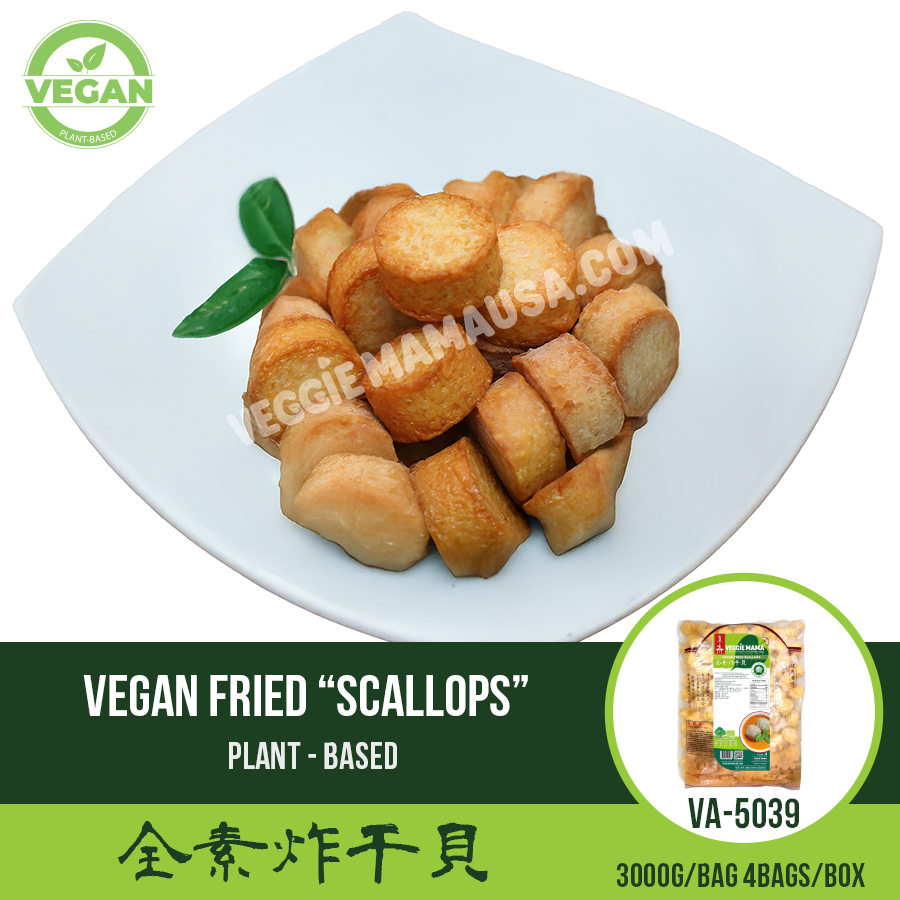 Vegan Scallops 全素干貝