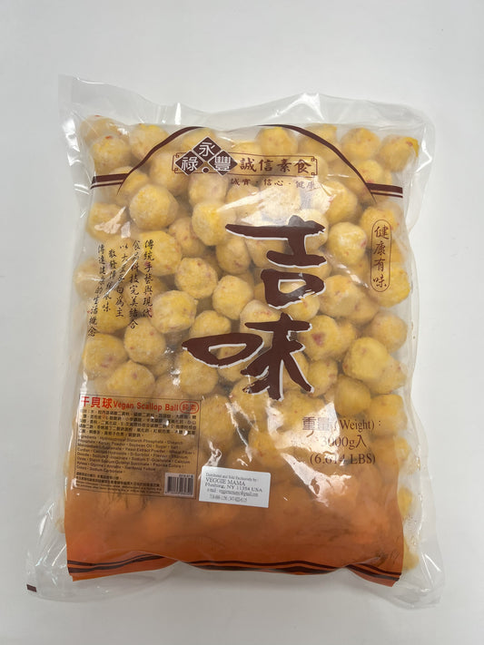 Vegan Scallop Ball 素干貝球