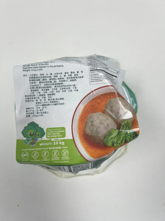 Vegan Steamed Taiwanese Jumbo "MeatBalls" 清蒸素肉圓