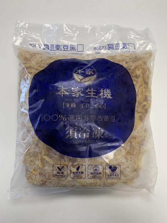 Vegan Cane Smoked Shredded Tofu 煙燻豆包絲