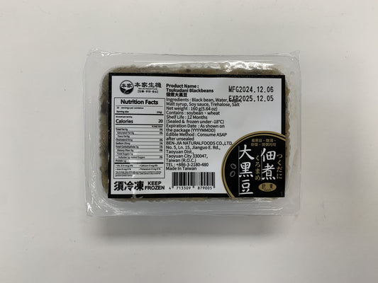 Vegan Tsukudani Blackbeans 佃煮大黑豆