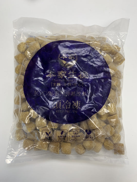 Vegan Frozen Mini Fat Dried Tofu 冷凍小胖干
