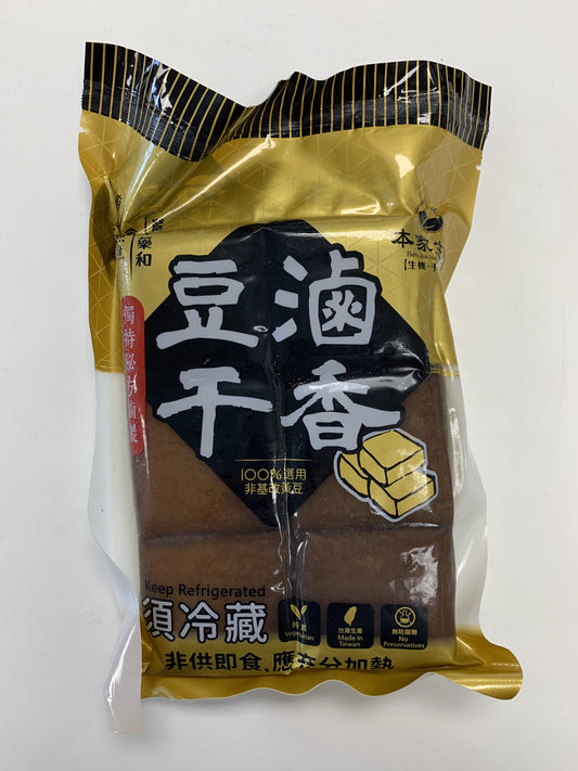 Vegan Marinated Pressed Tofu 滷香豆干