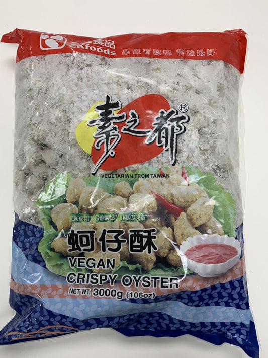 Veggie Crispy Oysters 蚵仔酥