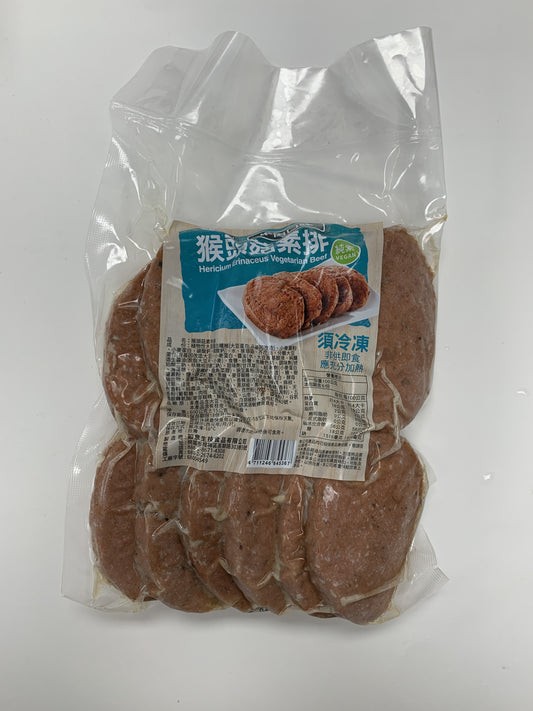 Vegan Lion's Mane Beef Patty 猴頭菇牛排
