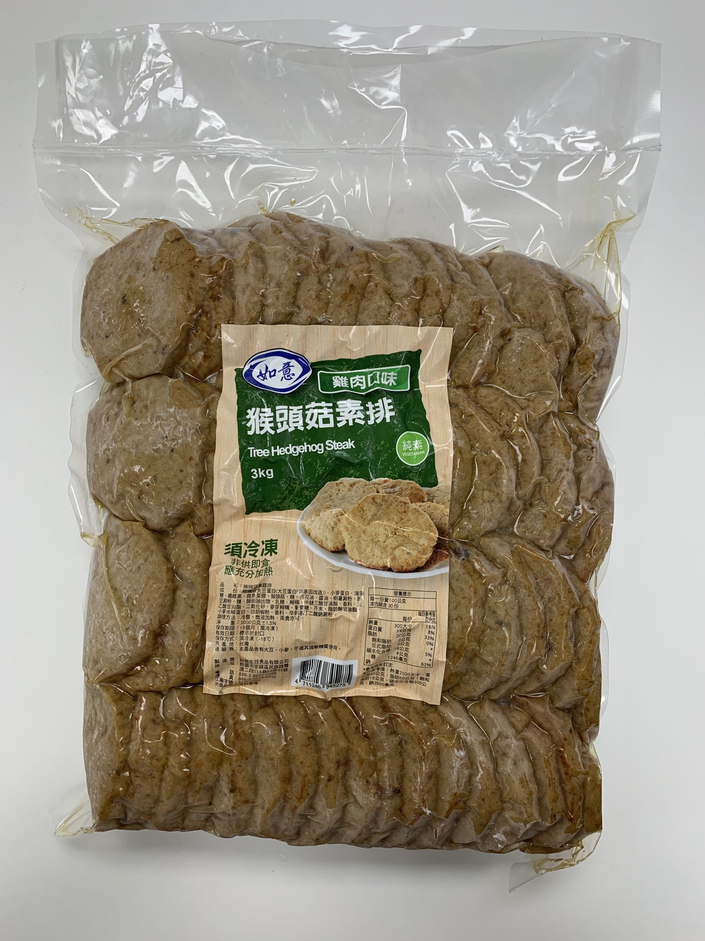 Vegan Lion's Mane Chickn Patty 猴頭菇雞排