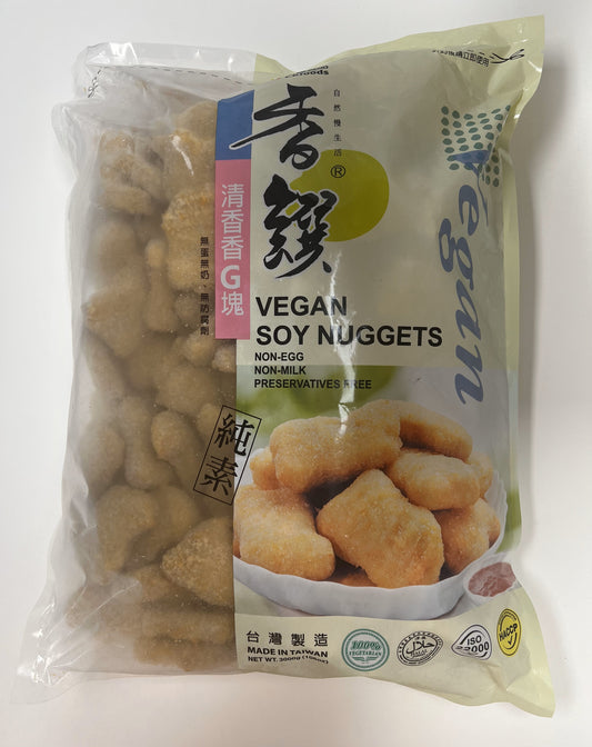 Vegan Soy Nuggets 清香香G塊