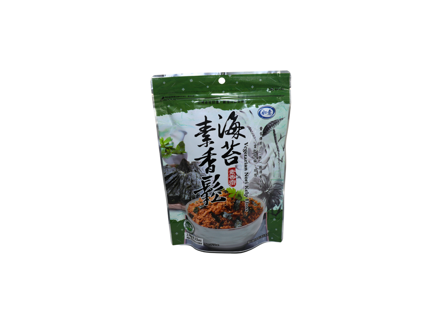 Vegetarian Nori Kelp Floss 海苔素香鬆